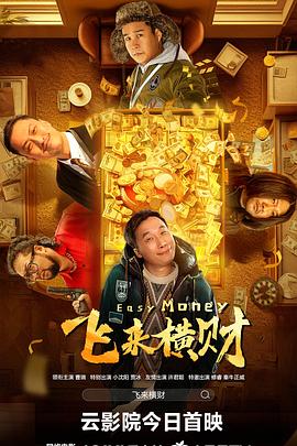 胡桃大战史莱姆樱花岛